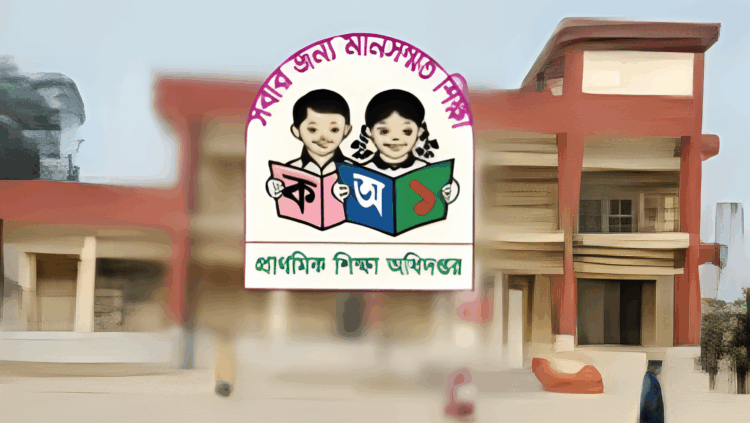 প্রাথমিক শিক্ষকদের আন্দোলন: নেতৃত্বে থাকা ৫ জনও বদলি তালিকায়