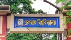 নিরাপত্তা জোরদার করে কাল জকসু ভোট