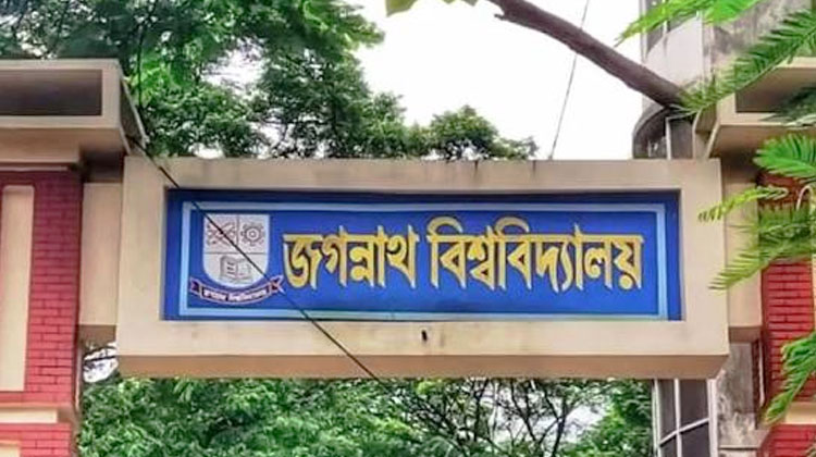 নিরাপত্তা জোরদার করে কাল জকসু ভোট