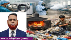 ক্লিনিক্যাল বর্জ্য: স্বাস্থ্য ও পরিবেশের নীরব হুমকি