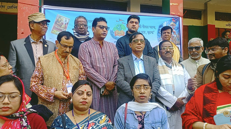 রাঙ্গামাটির কাপ্তাইয়ে বাগীশিকের উদ্যোগে গীতা ও নৈতিক শিক্ষা পরীক্ষা অনুষ্ঠিত