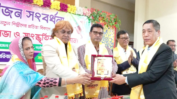 কাপ্তাইয়ে ‘সুরের ধারা পরিবার’-এর অভিষেক ও গুণীজন সংবর্ধনা