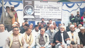 বাবুগঞ্জে বেগম খালেদা জিয়ার মাগফেরাত কামনায় বিএনপির দোয়া মাহফিল