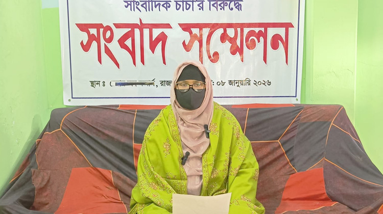 জমি দখলের অভিযোগ: ‘সাংবাদিক’ পরিচয়ে ক্ষমতার অপব্যবহার, নিরাপত্তাহীনতায় পরিবার