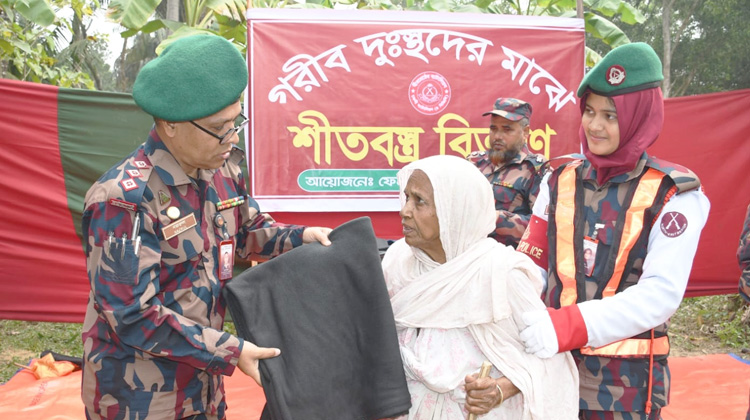 সীমান্ত নিরাপত্তার পাশাপাশি গরিব, দুঃস্থ ও অসহায় মানুষের পাশে দাঁড়াল বিজিবি