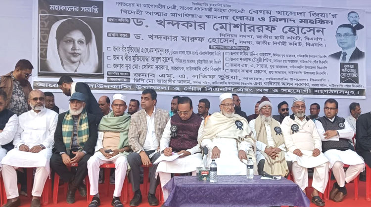 দাউদকান্দিতে খালেদা জিয়ার স্মরণে দোয়া মাহফিল, এনসিপি নেতাদের গণযোগদান