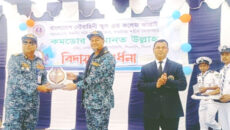কাপ্তাই নৌবাহিনী স্কুল এন্ড কলেজে অধিনায়কের বিদায় সংবর্ধনা