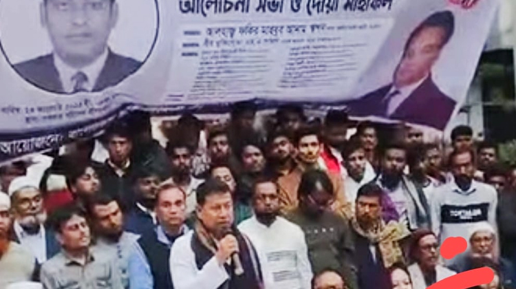 মধুপুরে প্রয়াত মেয়র সরকার শহীদের মৃত্যুবার্ষিকীতে দোয়া ও আলোচনা সভা