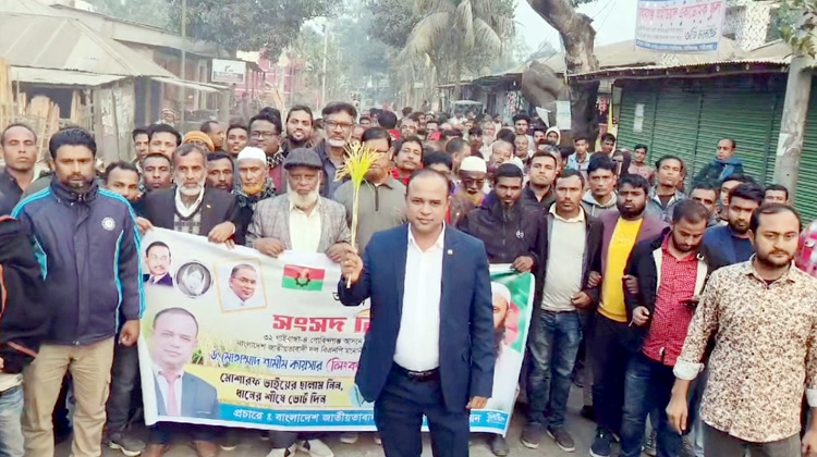গোবিন্দগঞ্জে ধানের শীষের প্রার্থী শামীম কায়সার লিংকনের পক্ষে বিশাল নির্বাচনী মিছিল