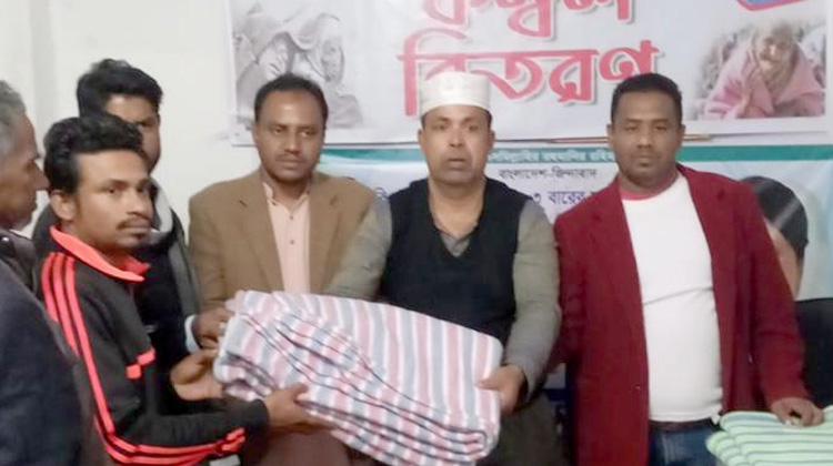 ঝালকাঠি জেলা যুব ক্লাবের উদ্যোগে অসহায় ও দরিদ্রদের মাঝে কম্বল বিতরণ