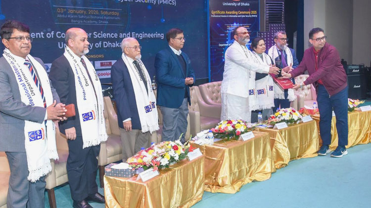 ঢাকা বিশ্ববিদ্যালয়ে পিএমআইসিএস প্রথম ও দ্বিতীয় ব্যাচের সনদ বিতরণ