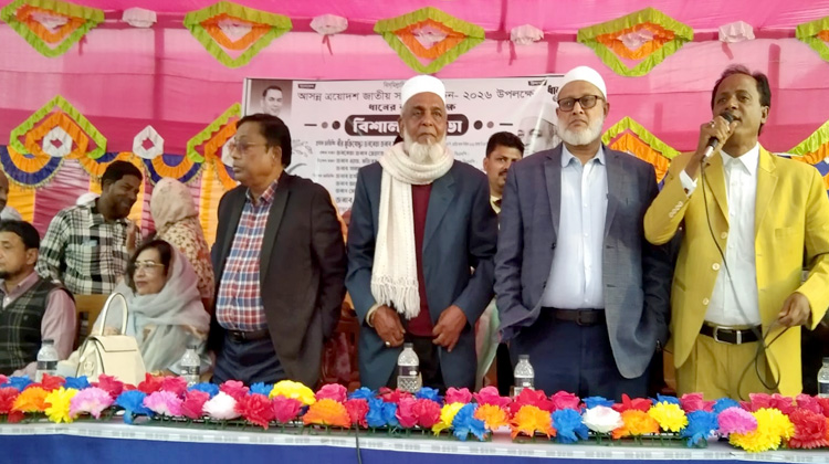 বাউফলে বিএনপির বিশাল নির্বাচনী জনসভা অনুষ্ঠিত