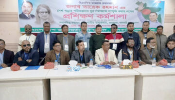 ঝালকাঠিতে জেলা যুবদলের উদ্যোগে ‘দেশ গড়ার পরিকল্পনা’ শীর্ষক প্রশিক্ষণ কর্মশালা শুরু