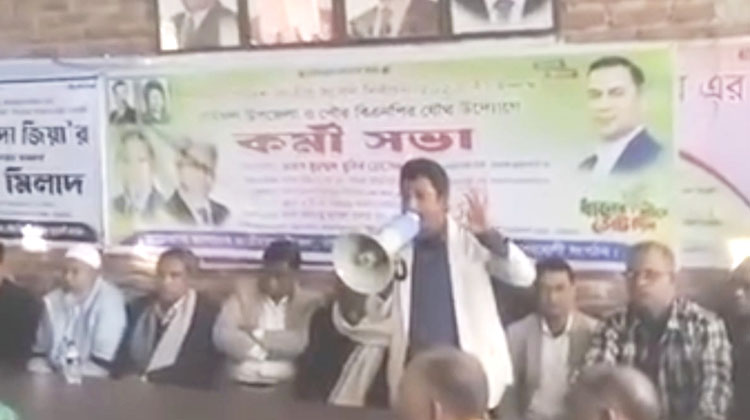 মনোনীত প্রার্থীর বক্তব্য ঘিরে বাউফল বিএনপিতে তীব্র অসন্তোষ