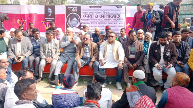 বাবুগঞ্জে বিএনপির উদ্যোগে দেশনেত্রী বেগম খালেদা জিয়ার মাগফেরাত কামনায় দোয়া ও মোনাজাত