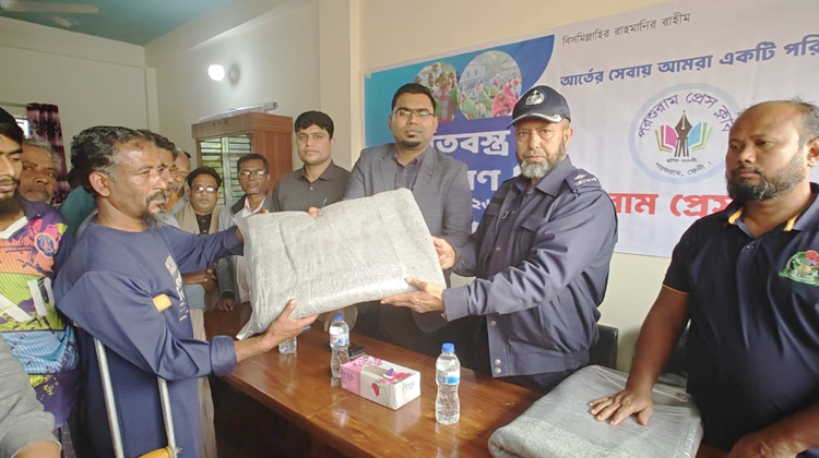 শীতার্ত মানুষের পাশে পরশুরাম প্রেস ক্লাব, ব্যতিক্রমী উদ্যোগে কম্বল বিতরণ