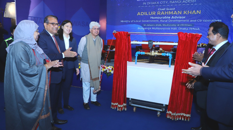 পানির অপচয় রোধে ঢাকায় স্মার্ট মিটার সিস্টেম পাইলট প্রকল্প উদ্বোধন