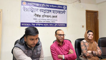 বরিশাল বিসিকে ইন্ডাস্ট্রিয়াল কমপ্লায়েন্স ম্যানেজমেন্ট শীর্ষক প্রশিক্ষণ শুরু
