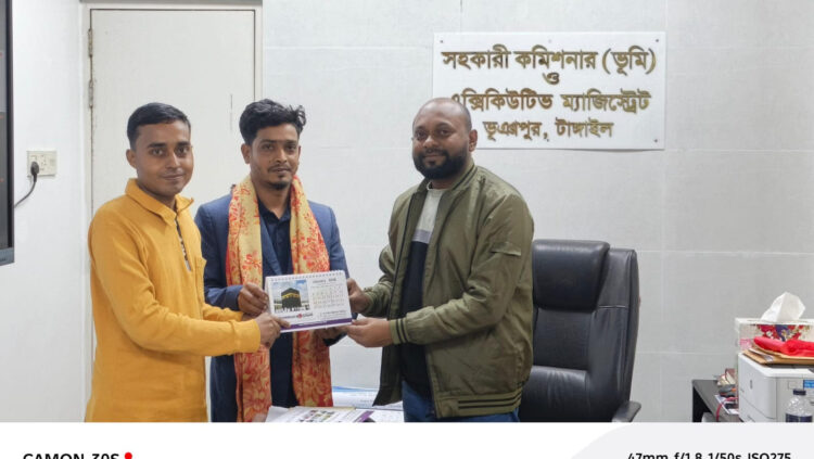 দৈনিক বাংলাদেশের আলোর নতুন বছরের ক্যালেন্ডার প্রদান