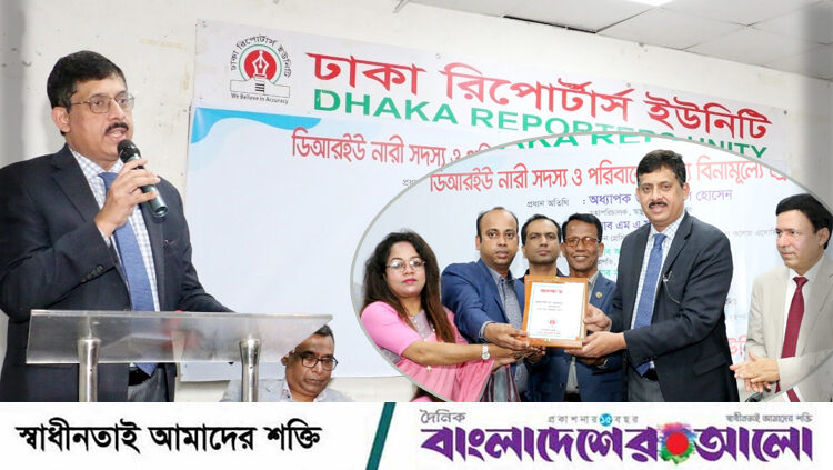 ডিআরইউ সদস্য ও পরিবারের জন্য ব্রেস্ট স্ক্রিনিং ক্যাম্প অনুষ্ঠিত: মেডিক্যালে নারীরা এগিয়ে