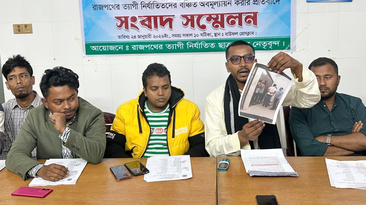 বাউফলে ছাত্রদলের নতুন কমিটি প্রত্যাখ্যান