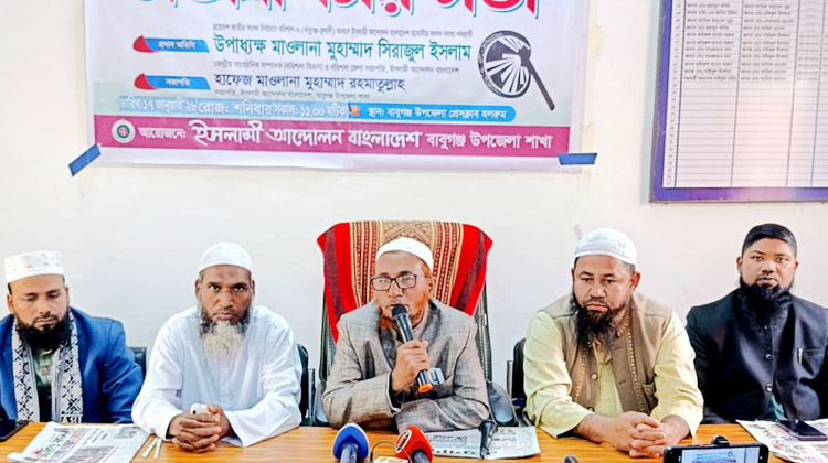 মন্ত্রী হওয়ার জন্য নয়, দেশ সংস্কারের লক্ষ্যেই নির্বাচনে অংশগ্রহণ – উপাধ্যক্ষ মাওলানা মো. সিরাজুল ইসলাম