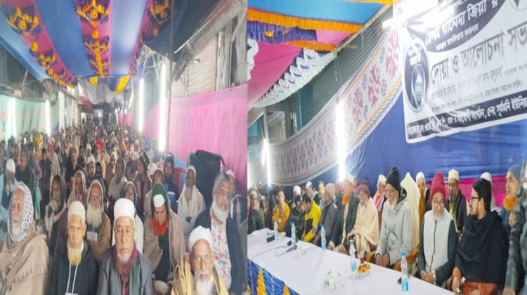 বেগম খালেদা জিয়ার রুহের মাগফিরাত কামনায় বাউফলে দোয়া ও মিলাদ মাহফিল