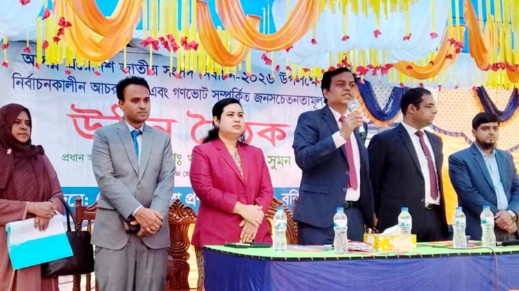 ভোটারদের অধিকার ও দায়িত্ব বিষয়ে বাবুগঞ্জে জেলা প্রশাসনের উঠান বৈঠক