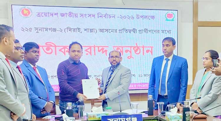 বরাদ্দ পেলেন নাছিরের ধানের শীষ, শিশিরের দাড়িপাল্লা