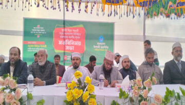 সমৃদ্ধ বাংলাদেশ বিনির্মাণে গৌরীপুরে ছাত্রশিবিরের মতবিনিময় সভা