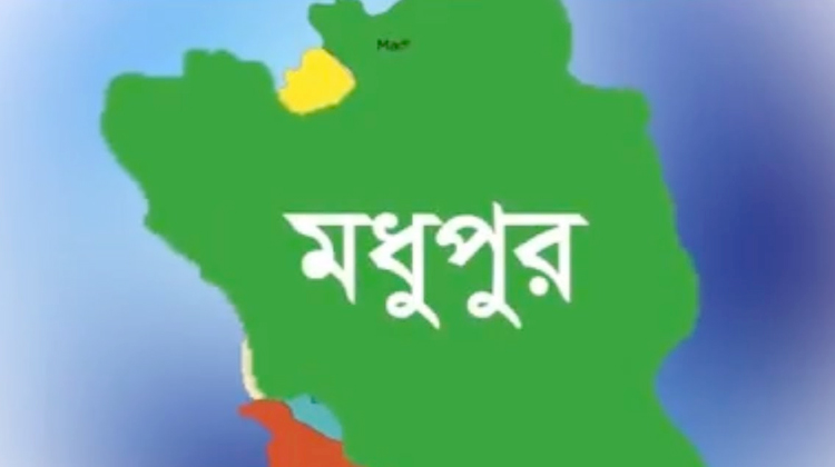 মধুপুরে বাসের ধাক্কায় অজ্ঞাত ব্যক্তি নিহত