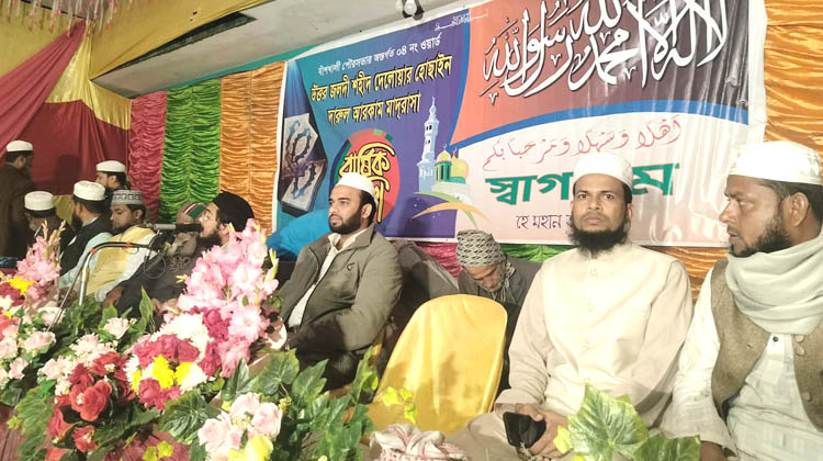 বাঁশখালী জলদী শহীদ দেলোয়ার দারুল আরকাম মাদ্রাসার বার্ষিক সভা অনুষ্ঠিত