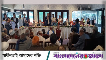 চাঁদপুর-২ আসনে বিএনপি প্রার্থীর সঙ্গে ঢাকাস্থ মতলববাসীর মতবিনিময় সভা অনুষ্ঠিত