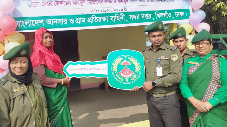 ফেনীতে বিধবা আনসার সদস্য পেলেন পাকা ঘর উপহার