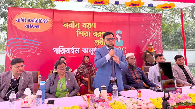 বাউফল নার্সিং ইনস্টিটিউটে নবীনদের বরণ ও প্রতীকী পরিবর্তন অনুষ্ঠান