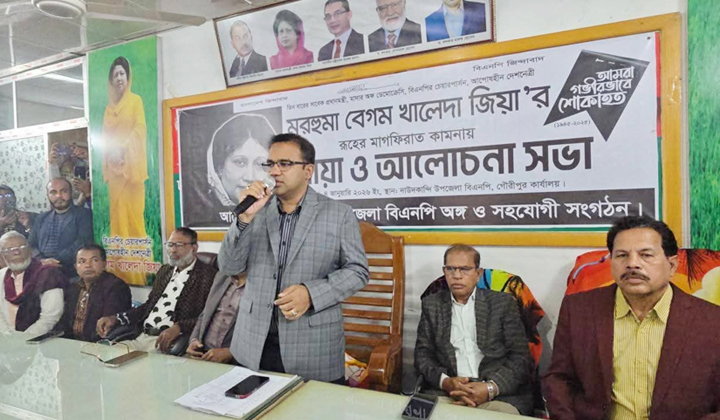 ‘মাদার অব ডেমোক্রেসি’ খালেদা জিয়ার স্মরণে দাউদকান্দিতে বিএনপির দোয়া মাহফিল