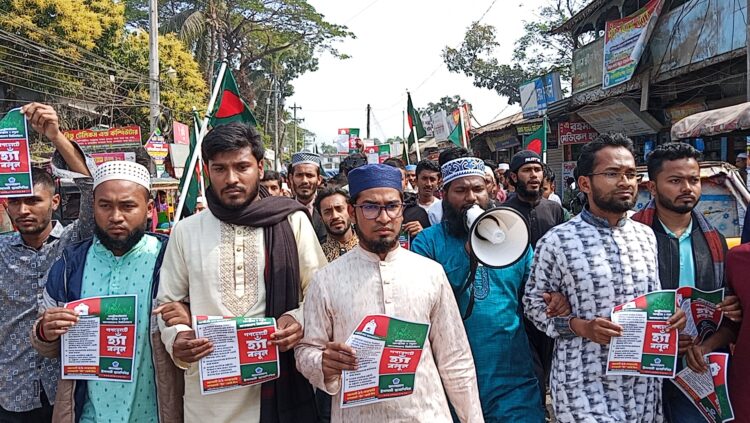 লালমোহন বাজারে ছাত্রশিবিরের গণভোট প্রচার অনুষ্ঠিত