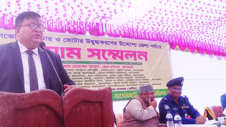 বাগেরহাটে গণভোটের প্রচার ও ভোটার উদ্বুদ্ধকরণে জেলা পর্যায়ে ইমাম সম্মেলন