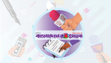 চট্টগ্রামে ময়লার ডিপোর পাশে বস্তাবন্দি মরদেহ উদ্ধার