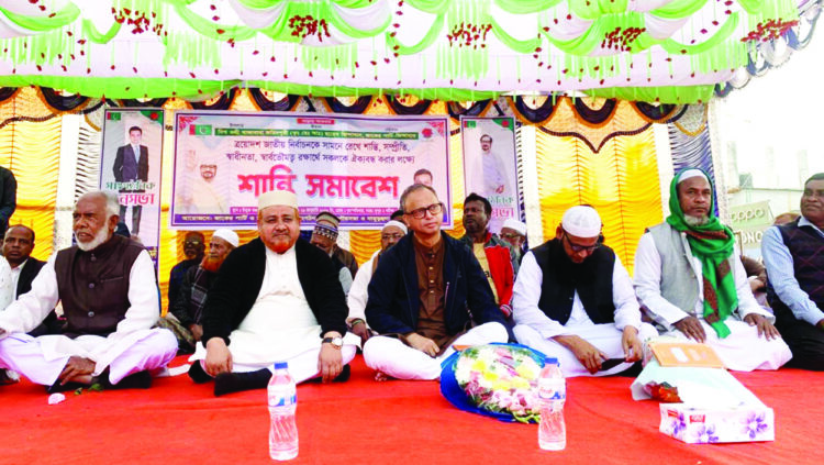 চুয়াডাঙ্গা-২ আসন, শান্তি সমাবেশে তিন প্রার্থী এক মঞ্চে: ঐক্যবদ্ধ উন্নয়নের অঙ্গীকার