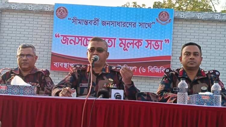 নির্ভয়ে ভোটের আহ্বান সেক্টর কমান্ডারের শান্তিপূর্ণ পরিবেশে নির্বাচনের লক্ষ্যে বিজিবির জনসচেতনতামূলক সভা