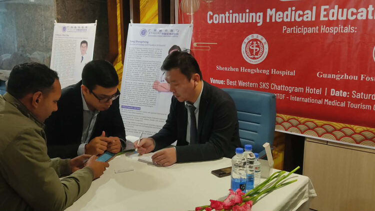 চট্টগ্রামে চীনা বিশেষজ্ঞদের ফ্রি মেডিক্যাল ক্যাম্প