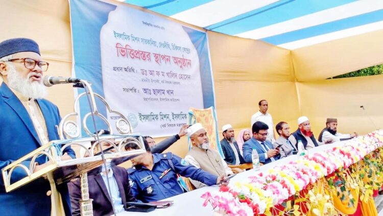 দেওদীঘিতে ইসলামিক মিশন স্বাস্থ্যকেন্দ্রের ভিত্তিপ্রস্তর স্থাপন