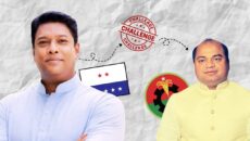 বিতর্কিত বিএনপি প্রার্থী জসিম উদ্দিনের মনোনয়ন বৈধতা চ্যালেঞ্জ নির্বাচন কমিশনে আপিল এলডিপি প্রার্থীর