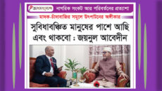 নাগরিক সুযোগ-সুবিধাবঞ্চিত ঢাকা-৪: মাদক, জলাবদ্ধতা, গ্যাস ও চিকিৎসা সংকটে দৈনন্দিন জীবন বিপর্যস্ত