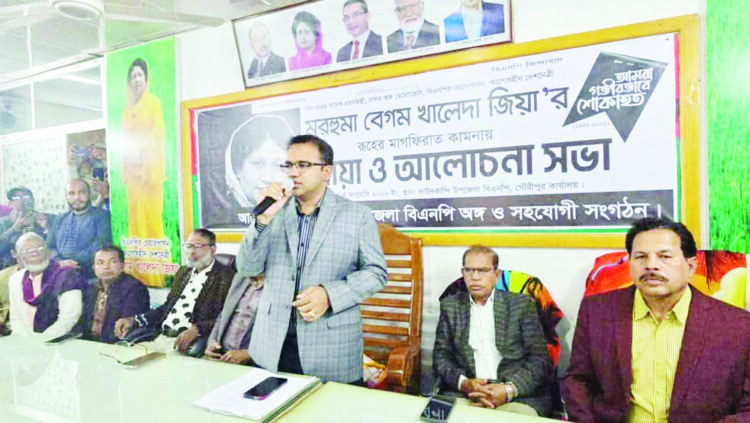 খালেদা জিয়ার আপসহীন অবস্থান ইতিহাসে চিরস্মরণীয় হয়ে থাকবে