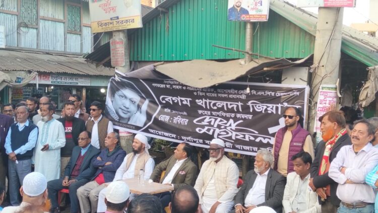 দুর্গাপুর বাজার ব্যাবসায়ী সমিতির উদ্যোগে দোয়া মাহফিল