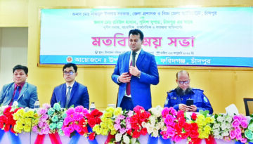 চাঁদপুরে জেলা প্রশাসকের সুষ্ঠু ও সুন্দর নির্বাচনের জন্য কঠোর অবস্থান