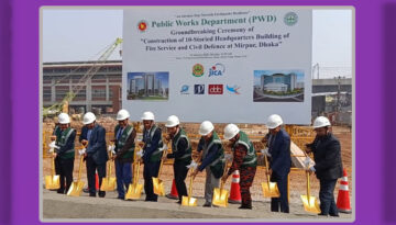 মিরপুরে এফএসসিডি সদর দপ্তর ভবন নির্মাণ প্রকল্পের ভিত্তিপ্রস্তর স্থাপন