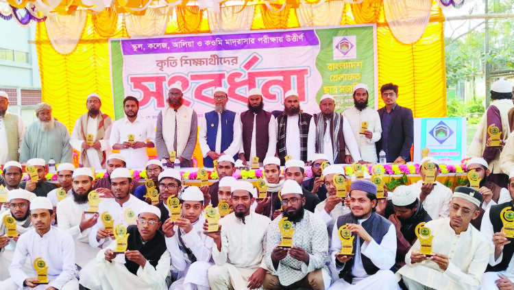 গৌরীপুরে কৃতী শিক্ষার্থীদের সংবর্ধনা